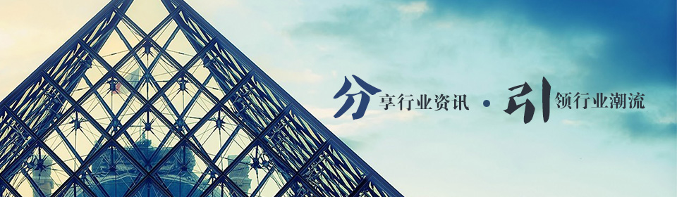 常見問題解答
