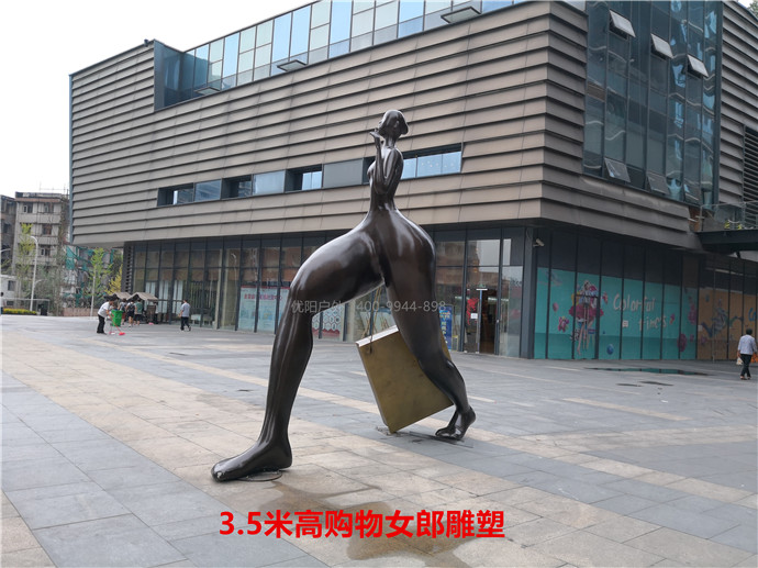 貴陽(yáng)北大資源繽紛廣場(chǎng)小品配套案例